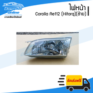 ไฟหน้า Toyota Corolla AE112 Hitorq (โคโรล่า/ไฮทอค)(ข้างซ้าย) - BangplusOnline