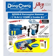 🔥12.12🔥[ COMBO ] Dongcheng DZG07-6 1600W/DZG06-6 1350W Electric Percussion Hammer (22J/16.8J) Grinde