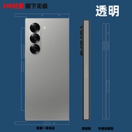 Samsung Galaxy Fold6/Fold7/5/4/3/2 Edge Sticker Full Body Film Separate Frame Middle Axis W23 Edge F