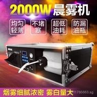 Special Effects Smoke Machine Mist Machine Spray Machine Large Smoke Machine2000W Fog Machine Perfor