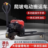 Electric Forklift2Ton3Ton4Ton5Electric Ground Jack Hydraulic Manual Pallet Truck Small Lithium Batte