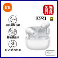 小米 - Redmi Buds 6 Pro 藍芽無線耳機-GLACIER WHITE冰川白色 #BHR9310GL