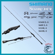 Shimano 21 Soare XR Fishing Rod Series