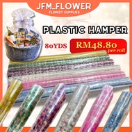 [RM46.80-RM48.80] 1ROLL 80YDSx 90cm Plastic Hamper/ OPP Plastic/ Plastik Pembalut Hamper/ Wrapper