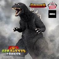 Toho Monster Series: Godzilla's Roar (2001)