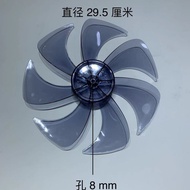 blade for Fan accessories floor-to-ceiling fans 10 12 14 16 18 inches universal silent fan blades. M