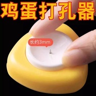 Camera Laiza Egg Needle Egg Puncher Egg Puncher Kitchen Gadget Set Kamaleza Needle Needle Hole Punch