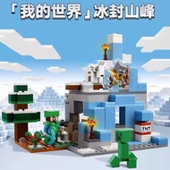 Minecraft My World Compatible Lego Blocks 21264 Ender Dragon And Ender Boat Assembly Toy for Childre