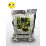 Guava tea (Earloop) Guava Stone Leaf tea (20 tea bag) (Earloop)