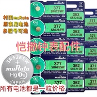 Murata 377 364 379 395 371 321 Battery Button Battery Electronic One Price
