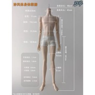 Bjd 妙風天使體 大四 四分 4分 素體