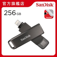 SanDisk - iXpand Luxe USB-C/Lightning 雙用隨身碟 256GB (SDIX70N-256G-GN6NE) 雙用手指