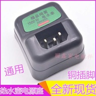 Electric Kettle Accessories 1500W Copper Pins Kettle Power Socket Heating Tube Base Temperature Cont