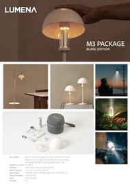 LUMENA M3 露營枱燈特別版套裝 (黑色限量版 ) 💜全新香港行貨