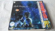 【兩手書坊】E3電玩攻略~正宗太空戰士10大字典 全彩破關完全攻略