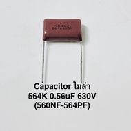 (1 Piece) Capacitor Mylar 564K 0.56uF 630V (560NF-564PF) Positive Negative Error Value Leg Spacing 2