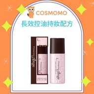 Sofina - 隔離乳控油短管帶潤色 SPF19 PA++ 25ml [平行進口]