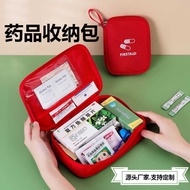 Emergency Rescue Kit Portable Outdoor Travel Medicine Kit Car Household Emergency Box Epidemic Preve