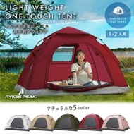 日本Pykes Peak 露營營帳 one touch tent 自動營