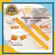 Wooden Ruler Wood Ruler/ Wooden Ruler/ Long Wooden Ruler/ 適 15cm (6 Inch) 30cm (12 Inch)/