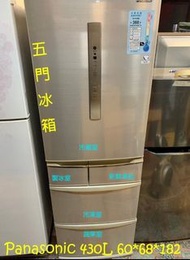 國際牌Panasonic 五門冰箱430L NR-E435TX-N1