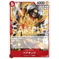 Bearking (OP06-012/UC) -  Character