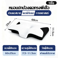 【ซื้อ1แถม1】Tefal หมอน ขจัดอาการปวดคอและเปลี่ยนชีวิตการนอนด้วยการนอนหลับลึกขึ้น ErgoLab Deep Sleep หม