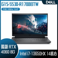 【10週年慶10%回饋】DELL 戴爾 G15-5530-R1788BTW 灰 (i7-13650HX/8Gx2/RTX4060-8G/512G PCIe/W11/FHD/165Hz/15.6) 客製化電競筆電