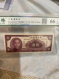 一張民國大洋票，售價300