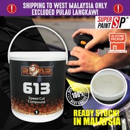Roar 613 [ Speed Cut Compound ] 3kg Standard Rubbing Compound Polishing Wax Hardware for Car Kereta 