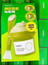 beplain 溫和綠豆毛孔清潔泥膜套髪 120ml