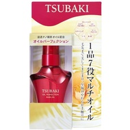 Shiseido TSUBAKI Hair Out Bath Treatment Oil Perfection 50ml b2282