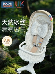Baby Stroller Ice Silk Seat Cushion Children's Toddler Pushchair Cooling Mat Portable Baby Carrier S