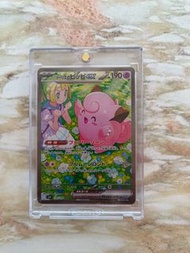 放 ptcg 莉莉艾sar chr/ar