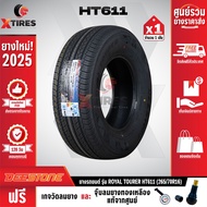 DEESTONE ยางรถยนต์ ส่งฟรี ขอบ 14,15,16,17,18, 20 ล็อตใหม่ล่าสุด + ประกันอุบัติเหตุจากทางโรงงาน R702