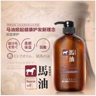 Japanese Kumano Yushi Horse Oil Shampoo (600ml/bottle)