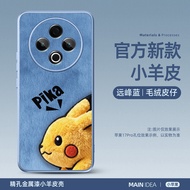 XP | เคสป้องกันการตกสำหรับ Vivo Y500 (Y500 Pro) สีส้ม