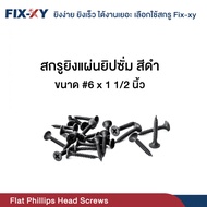 LOCAL789 FIX-XY Gypsum Board Screw Product Size 6 x 1 1/2" 530 Pieces/Box The Shop Is In
