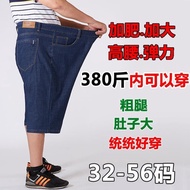 Super Fat Denim Shorts Pants Plus Straight Extra Large Cropped Breeches Fat Guy Denim Shorts Fat Guy