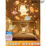 65 to High-End Birthday Starry Sky Girl 12 Years Old Practical Children's Toys 3 Small 10 Lights Gir