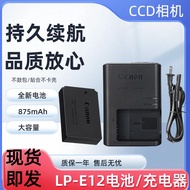 Suitable for Canon EOS M10 M200 M50 Second Generation SX70HS Digital Camera Charger+Battery