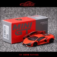Mini GT 1:64LB Nissan Z S15 Mazda RX7 Big Bull SVJ McLaren 750S Ô Tô Mô Hình TSM-MiniGT Bộ Sưu Tập D