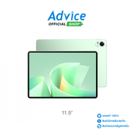 Tablet 11.5" (WIFI 12+256GB) HUAWEI MATEPAD 11.5 S 2026 Green