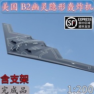 Merikin Airplane Model 200 Decorations Stealth Bomber 1 Ghost 1066 American Alloy b2 ECQ4