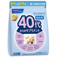 FANCL - 40代男性綜合營養維他命補充丸 (30小包)(藍色)(平行進口)