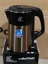 Ấm siêu tốc orkin thái lan