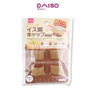 Top Daiso Silicone Chair Leg Cap - Round 26mm to 32mm - Square 22mm to 28mm