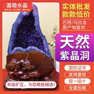 Uruguay Brazil Natural Amethyst Cave Small Amethyst Crystal Cave Money Bag Dinosaur Egg Treasure Bow