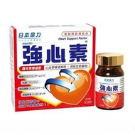 日本命力強心素 60 粒