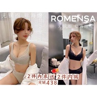 Romensa sibu rebecca 8931软杯